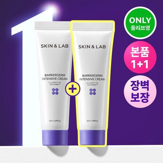 SKIN&LAB Barrierderm Intensive Cream 50ml 1+1 Promotion