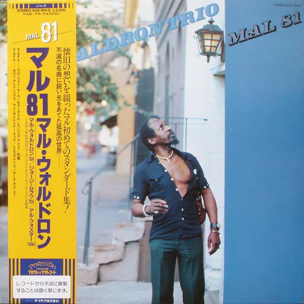 

LP Пластинка МЭЛ УОЛДРОН - Mal 81 KUX164G PROGRESSIVE 1981 Япония Оби Джаз Б/У