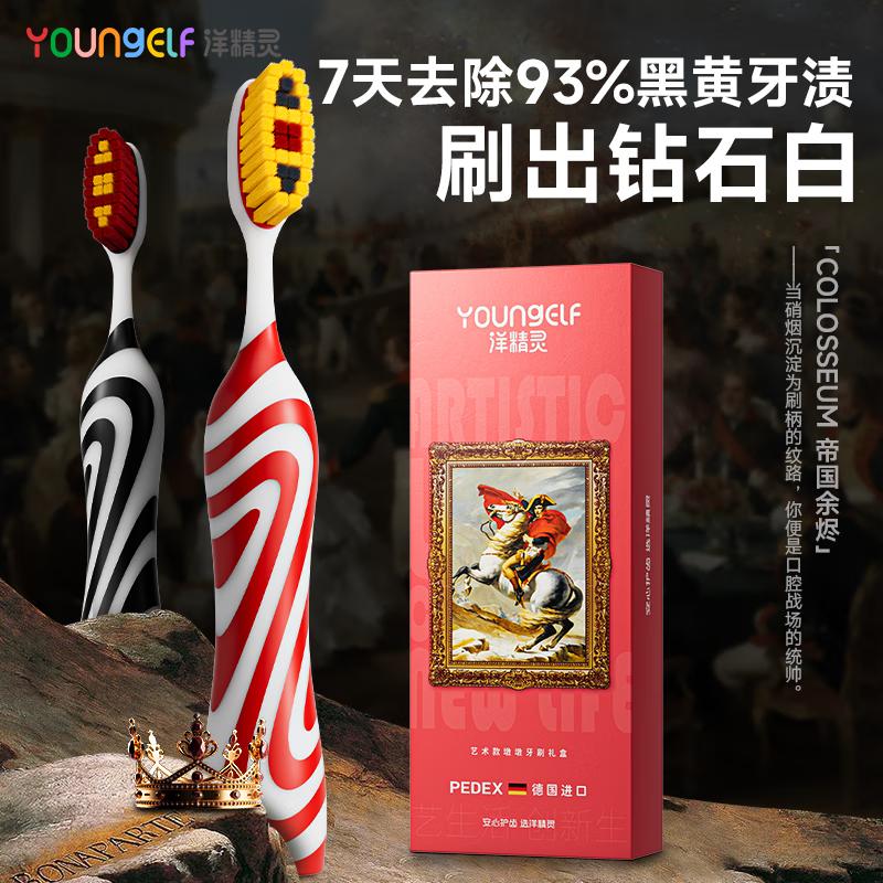 Ocean Elf Premium Adult Long Wide Head Soft Toothbrush