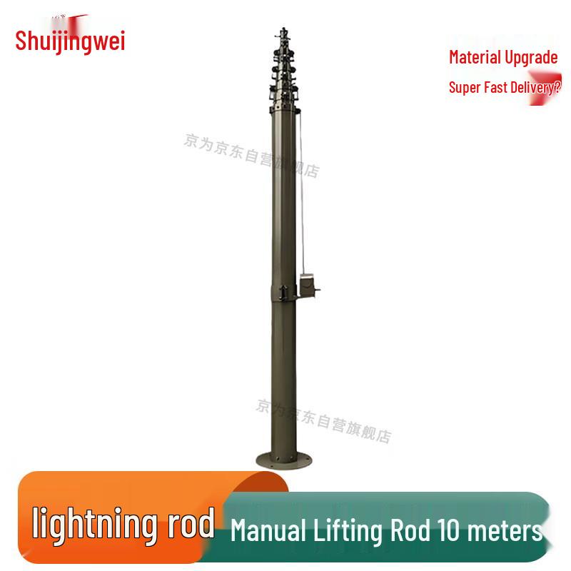 Field Deployment Mobile Lightning Rod with Manual Lifting Pole