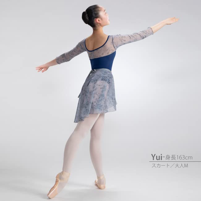 Ballet Sayori Floral Mesh Gray Wrap Skirt with Long Elegant One Size Fits Most Back, 48cm, Sheerness, (M)