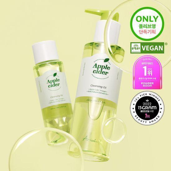 ARIUL Apple Cider Cleansing Oil Plan (200ml+100ml)