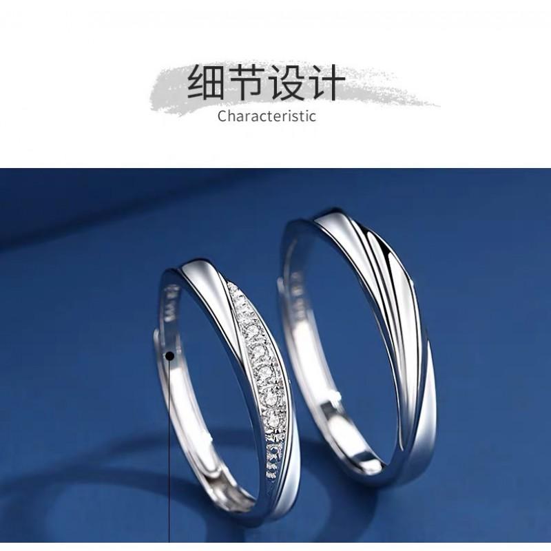 Couple Rings Adjustable Open Promise Valentines Day Gift