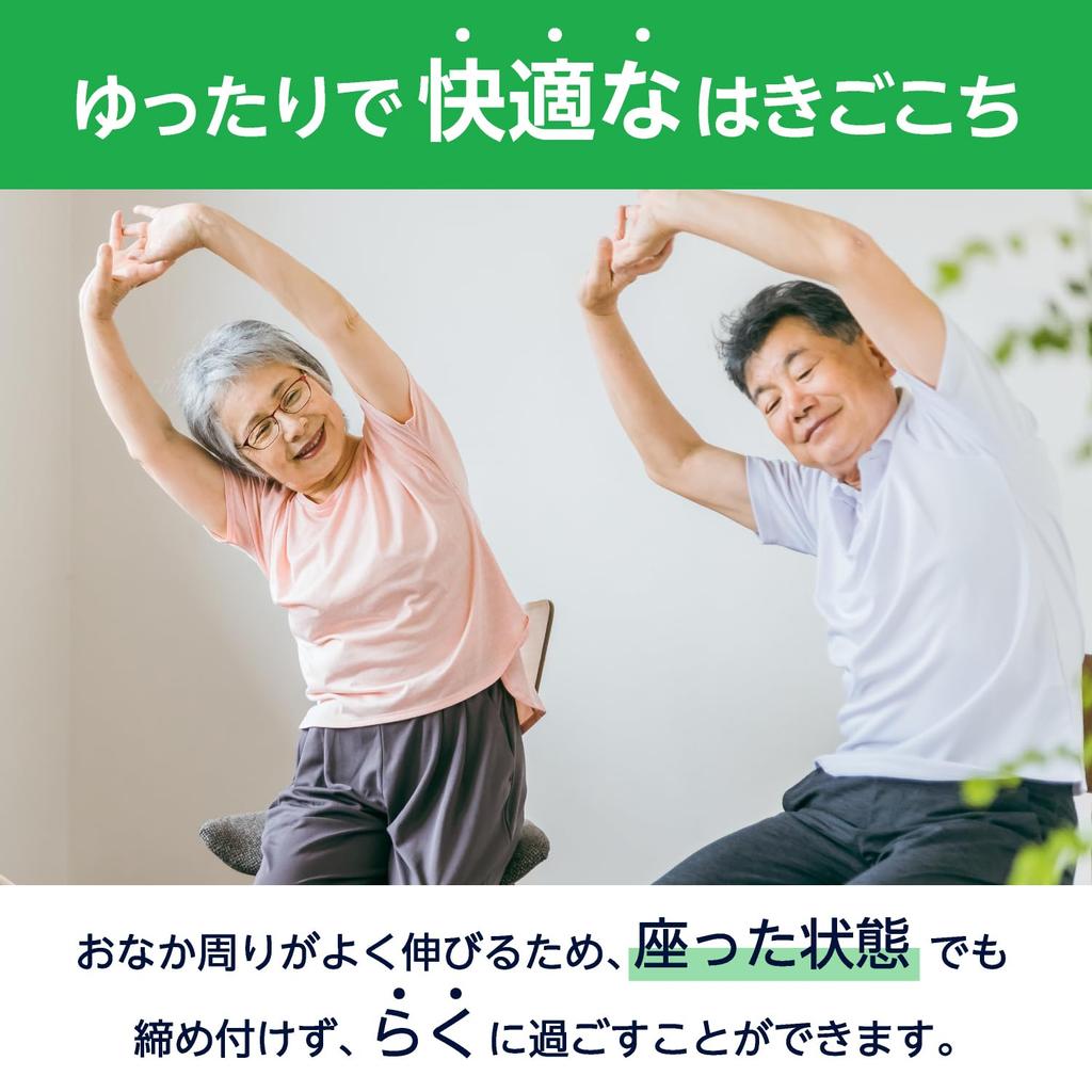 SOLIMO Adult Paper Double Sizes 38 by Amazon Diapers, Thin, Absorption, M-L, Count, White,