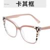 Anti-Blue-Ray TR90 Comfortable Cat Eye Eyeglasses Frames Female Fashion Personality Spectacles for Ladies Optical Grade Frames