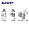 GIANT 600ml/750ml Bicycle Bottle MTB Road Bike Water Bottle Outdoor Sports PP Bottles Portable Large Capacity Drink Cycling Cup 1
