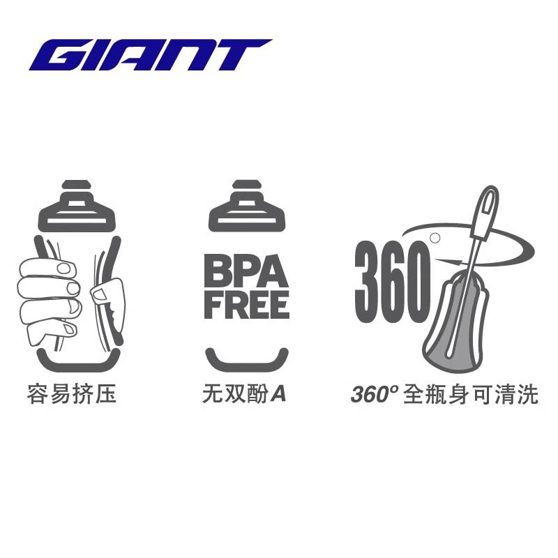 GIANT 600ml/750ml Bicycle Bottle MTB Road Bike Water Bottle Outdoor Sports PP Bottles Portable Large Capacity Drink Cycling Cup 1
