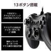 ELECOM Wired Gamepad with Rapid and Switchable Stick Xinput, Xbox-Style Layout, Fire, Modes, Lightweight, Black, JC-GP20XBK