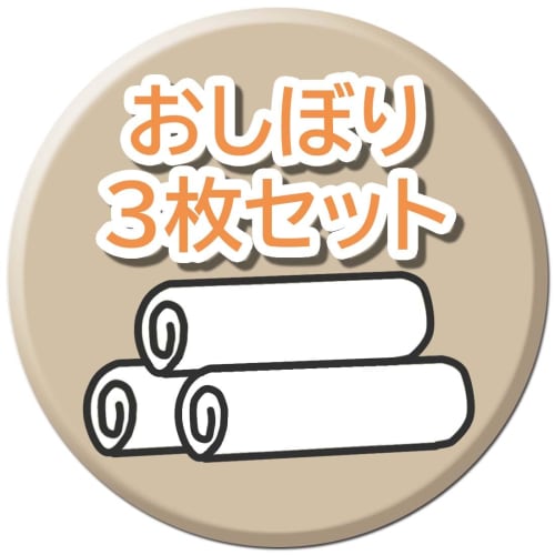 Skater towel towel set of 3 Tomica and Tom OAC1T-A