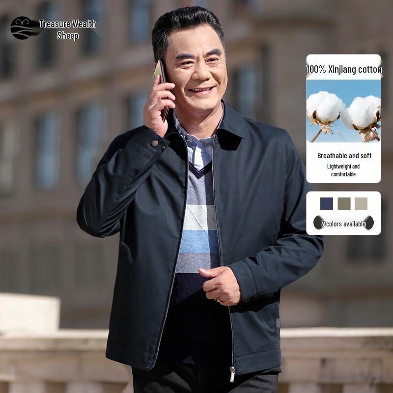 

Bao Cai Yang Men s Pure Cotton Business Casual Jacket XL /180