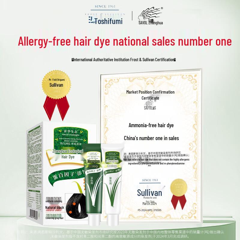 SAVOL Eco Hair Dye Cream