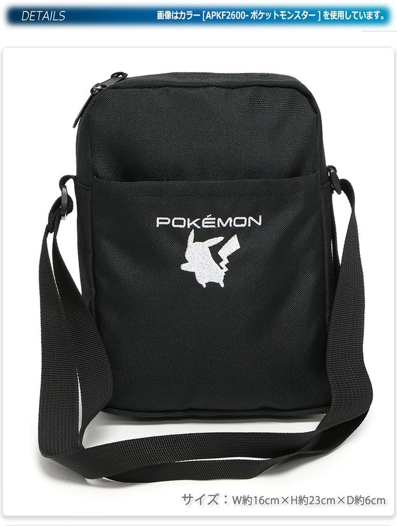 Vertical Shoulder Bag APKF2601 Pokémon Kids'
