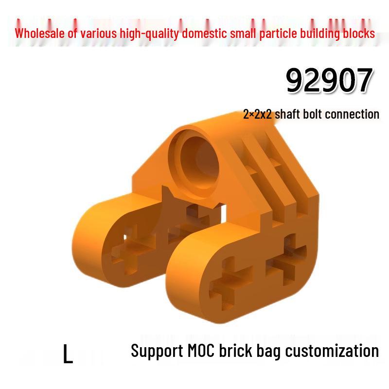 

Science Education Building Blocks: Compatible 2x2x2 Axle Connector 92907 Yellow