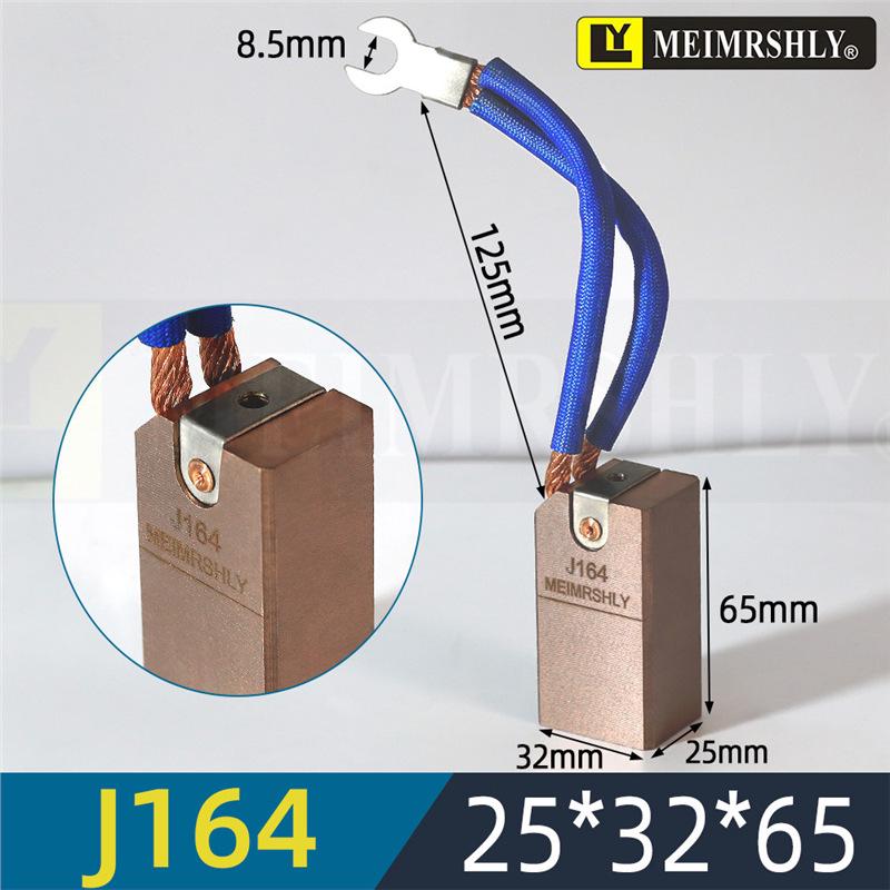 Meiersenli 25x32x60mm Carbon Brush with Copper Rivet & Semi-Copper Graphite