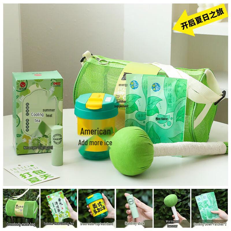 Летний энергетический набор Baizi en A56