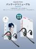 Iitrust Earaku Bluetooth Japanese Voice Bluetooth with Wireless ENC Noise Open IPX5 Suitable for and More Headset, Guide, 5.2, Call-Only, Mic,