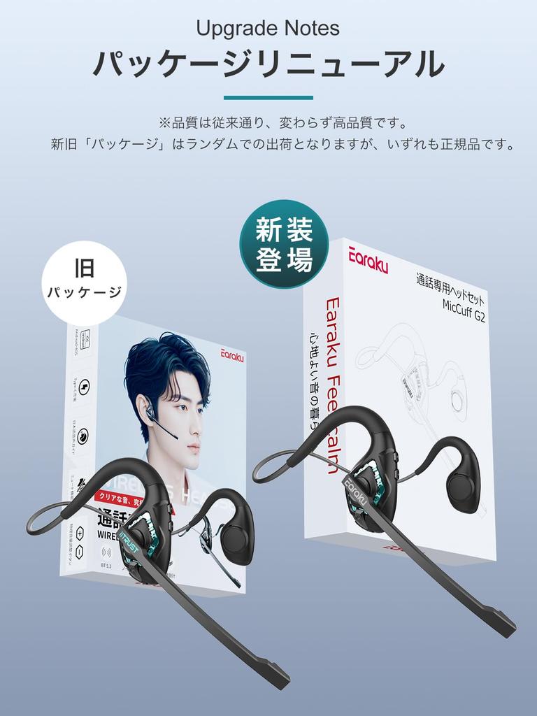 Iitrust Earaku Bluetooth Japanese Voice Bluetooth with Wireless ENC Noise Open IPX5 Suitable for and More Headset, Guide, 5.2, Call-Only, Mic,