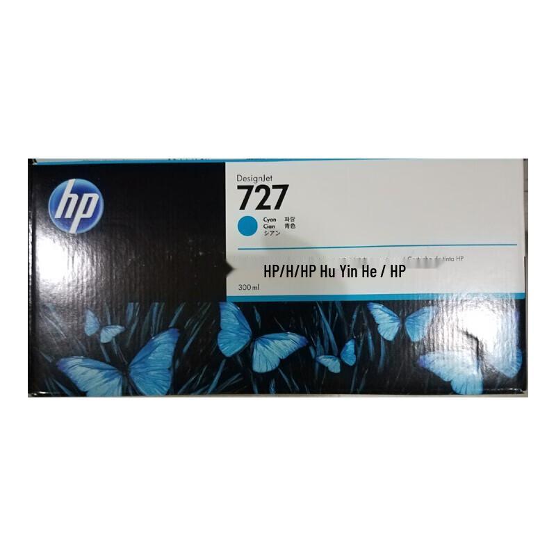 HP 727 Original 6-Color Ink Cartridge Set