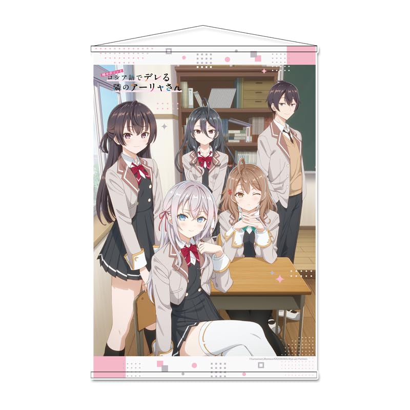 

next door who sometimes whispers in Russian B2 Tapestry Arya-san