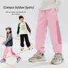 EBAER Kids' Unisex Pure Cotton Knit Sweatpants