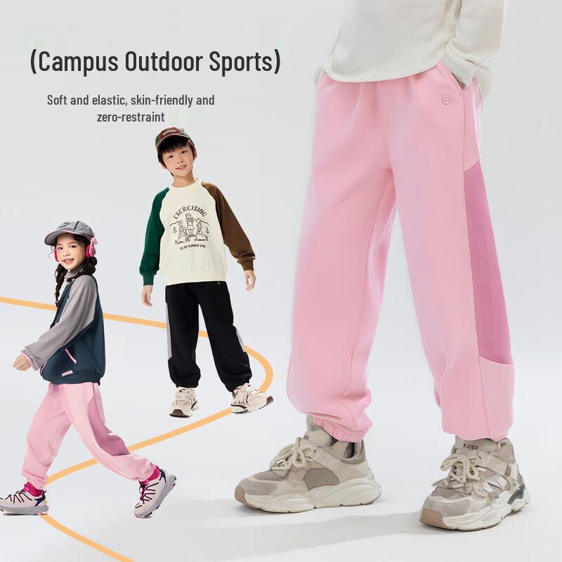 EBAER Kids' Unisex Pure Cotton Knit Sweatpants
