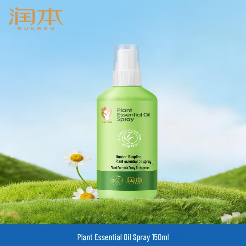 RUNBEN Plant Essential Oil Outdoor Spray