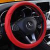 Leather Print Steering Wheel Cover for Junwei, Yinglang, Kaiyue, Encore, Weilang, All-Season Handle Wrap