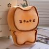 1 Piece Kawaii Lifelike Butter Biscuit Cat Doll Soft Stuffed Animal Pillow Ins Style Butter Biscuit Cat Plush Toy Kids Gift