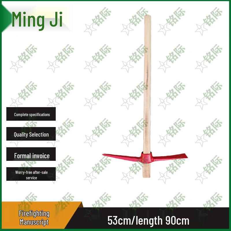 Mingji Multi-purpose Rescue Pickaxe