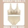 Large Size Lift Without Marks, Gather and Close the Secondary Breasts, No Steel Ring, Breathable and Anti-sagging, Beautiful Back Bra Set.