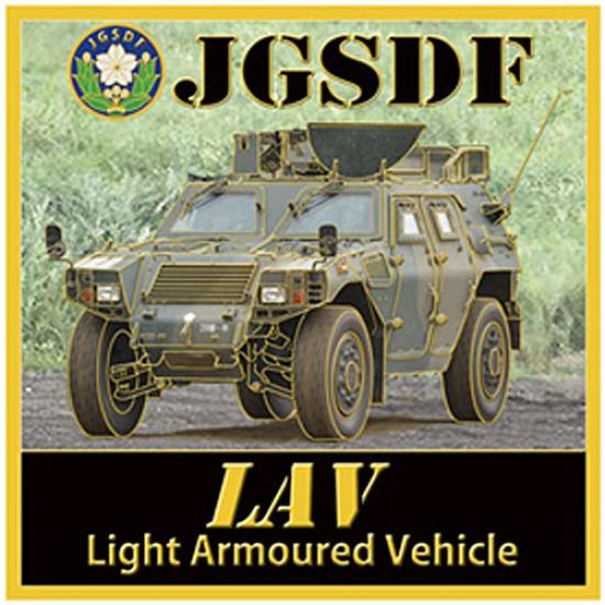 

KB НОВАЯ СЕРИЯ CHOKIN Наклейка Япония Сухопутные войска Легкая бронированная машина LAV - Самооборона (Готовый продукт)