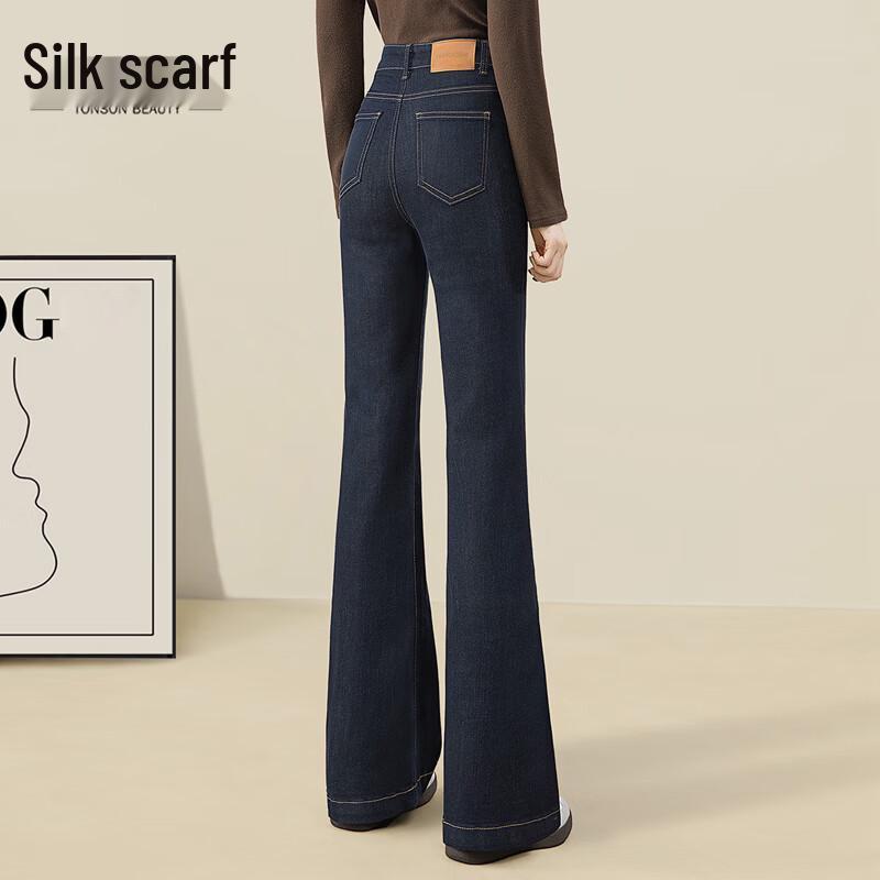 Women s Lyocell Washed Slim Fit Micro Flare Jeans M
