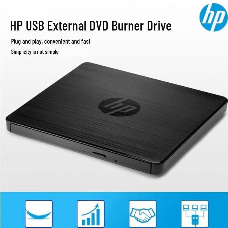 HP USB External DVD Burner Drive