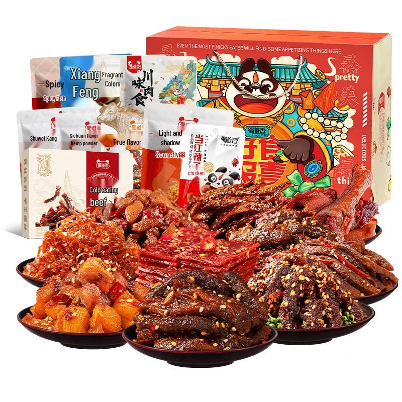 Shudao Xiang Sichuan Assorted Meat Snacks Gift Box
