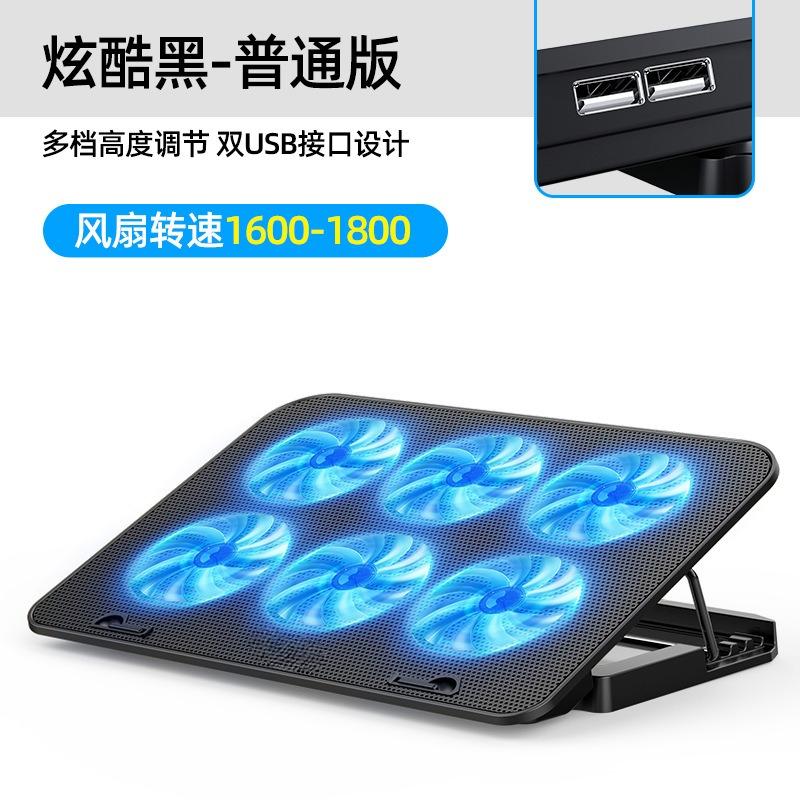 Notebook Cooler, 15.6-inch Cooling Base for Laptops, Silent Exhaust Heat Dissipation Bracket for Efficient Cooling