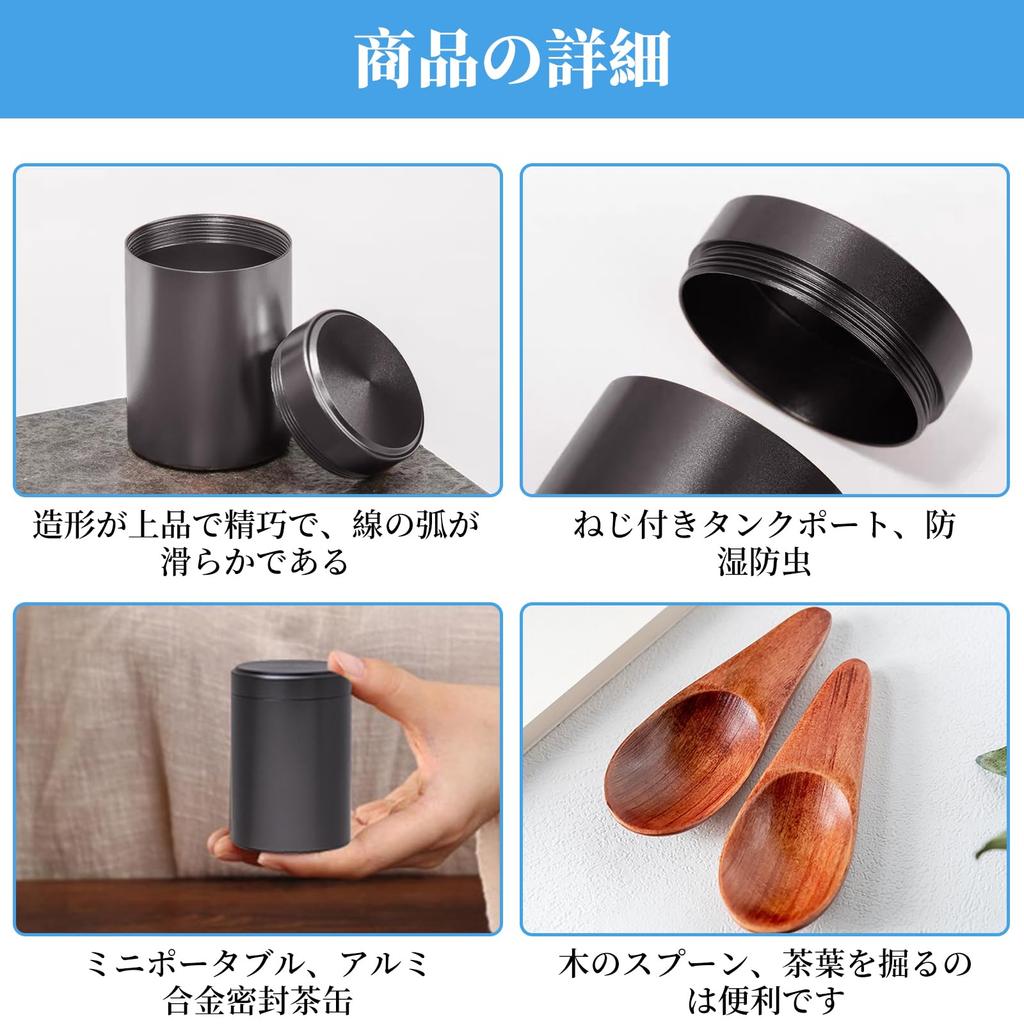 Liroyal Tea Caddy, 150ml Stainless Steel Canister for Coffee and Tea, Airtight, Light-Blocking, Preserves Freshness, Dishwasher Safe, Gift, Includes