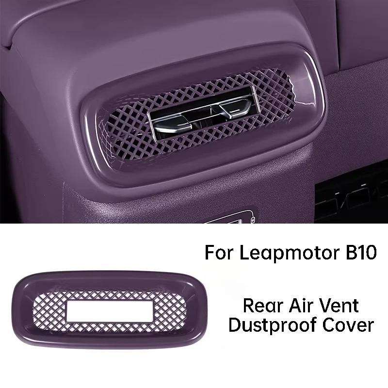 For Leapmotor B10 B01 Lafa 5 Car Rear Air Conditioner Vent Dustproof Anti-clogging Cover Interior Protective Accessories