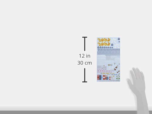 Modelkasten MG Decal Girls & Panzer Oarai Girls' High School 2-Piece Set Plastic Model Decal GD-08