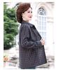 2026 Women's Spring/Fall Loose Cotton Plaid Lapel Shirt for Middle-aged & Elderly - Long Sleeve