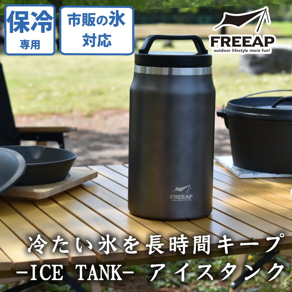 FREEAP Ice Jug, Metallic Gray Stainless Steel, for Camping and Park Lane (1.8L)
