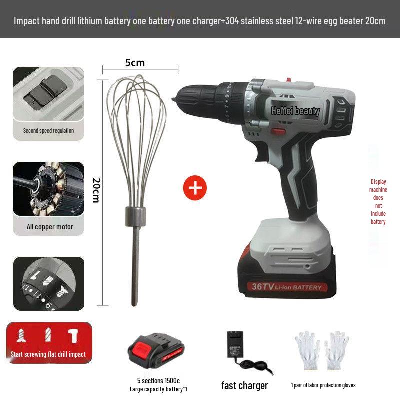 Electric Drill Lithium Battery Blender & Egg Beater: Stainless Steel Mixer for Meat Paste & Household Use