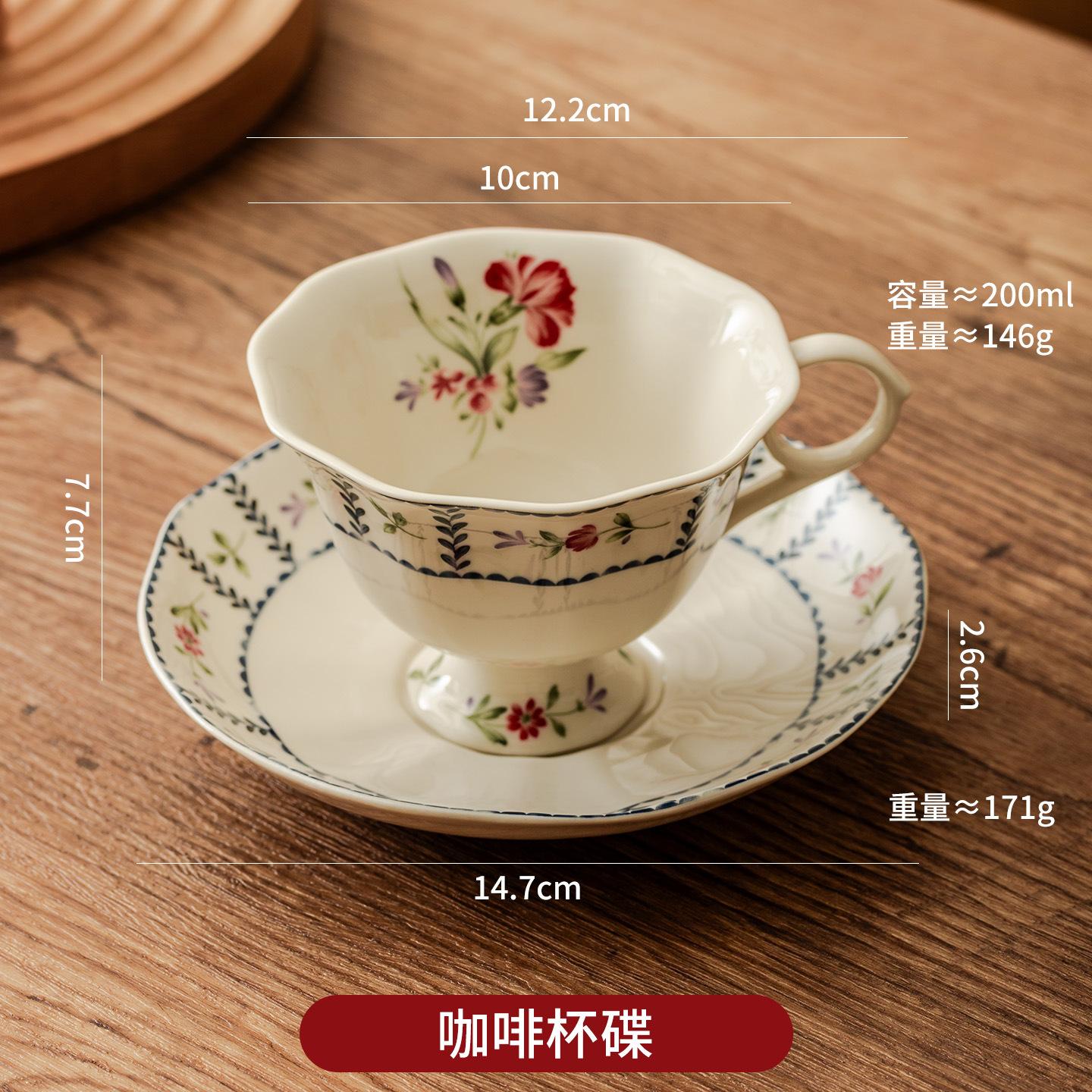 Vintage Floral Ceramic Coffee Cup Set Retro Luxury Coffee Mug for Home Office Tea Latte Cup 200ml