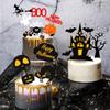 Black Castle Bat Pumpkin Halloween Cupcake Toppers Halloween Decoration  Halloween Party Decoration