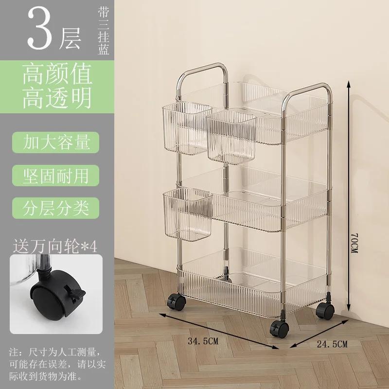 Acrylic Trolley Rack Household Bedroom Kitchen Baby Shelf Living Room Removable Snack Supplies Storage