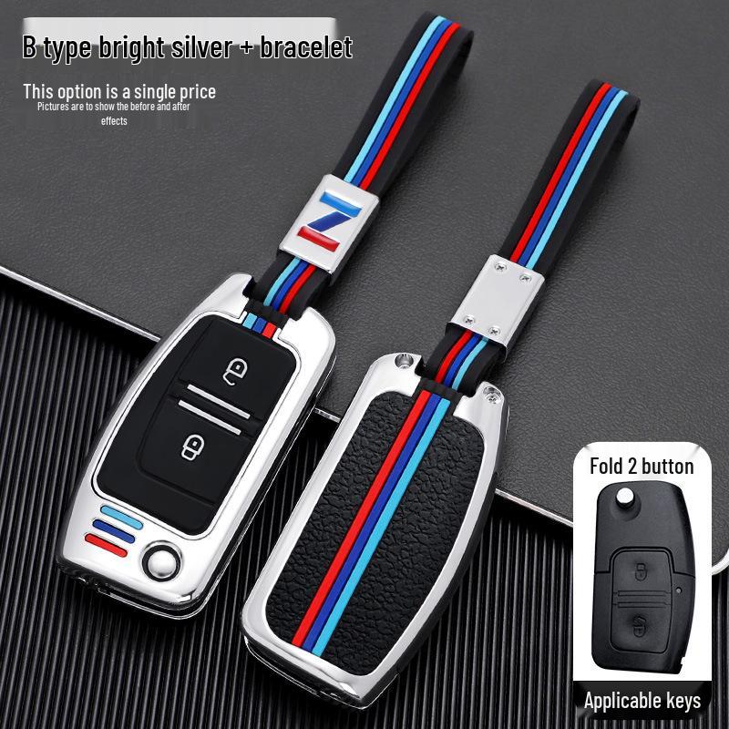 JMC Yuhu & Teshun Key Cover: Metal Remote Keychain Decoration