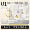 ByUR Skinny Cream Mask Face Individually Highly Sheet Mask Pack, Wrapped, Moisturizing, Pore-Cleansing (Cream/Plump Honey/1 Sheet)