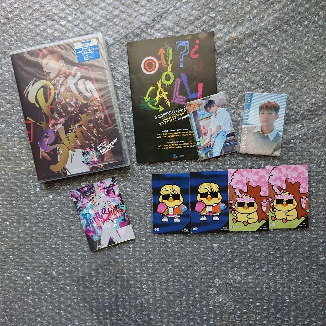 

[USED] 2PM WOOYONG autographed DVD + sticker + participation ticket
