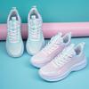 Damskie buty buty do biegania nowe wiosna i jesień buty do skakania na skakance buty sportowe surowe codzienne wszechstronne lekkie oddychające siatkowe buty do biegania