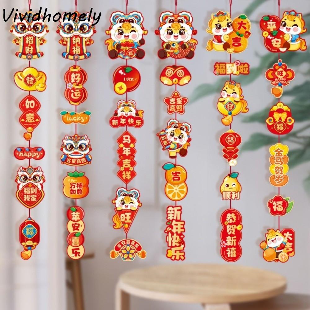 2pcs Cartoon Chinese New Year Pendants Zodiac Horse Blessing 2026 Horse Year Couplet Handmade Paper Door Hanging Ornament