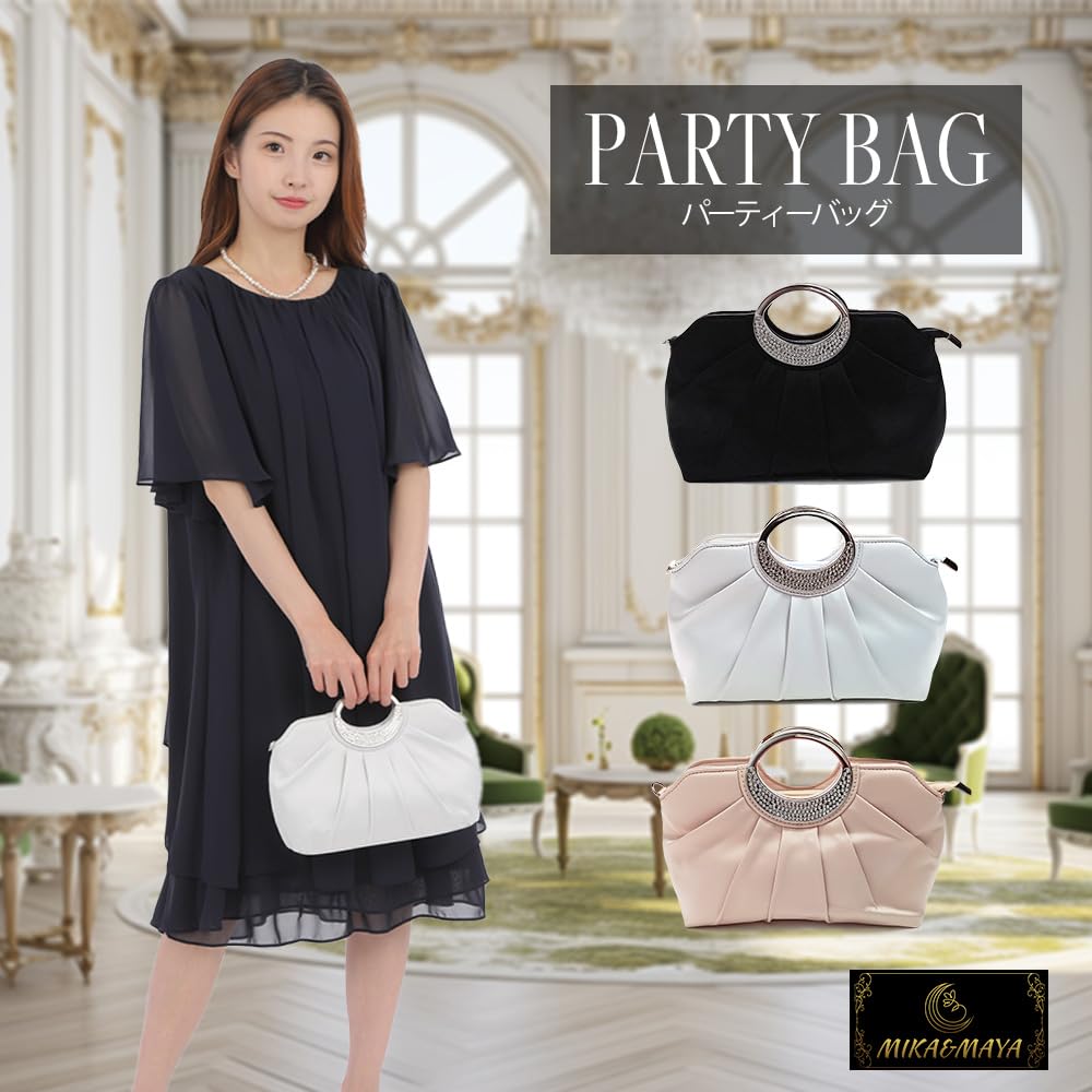 Party Clutch Shoulder Second Bag for Women [MIKA&MAYA] 2-way Bag, Bag, Handbag, Bag, (beige)